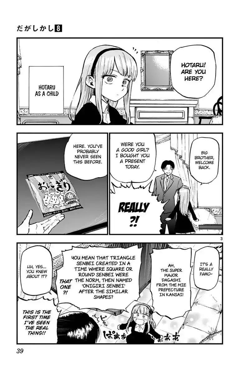 Dagashi Kashi Chapter 128 3